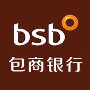 包商银行股份有限公司