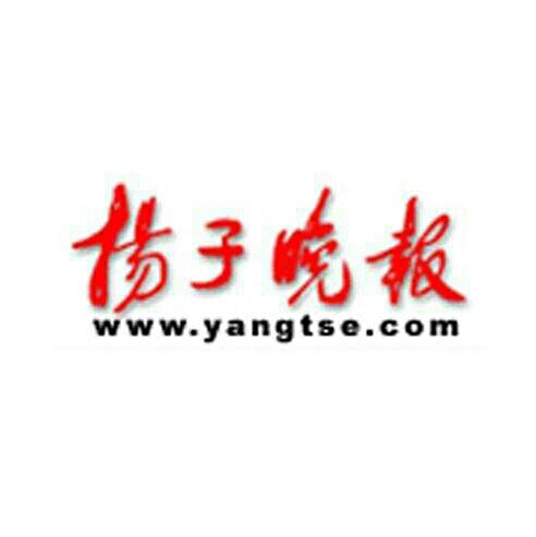 南京扬子晚报教育科技股份有限公司 - 扬子晚报 - 爱企查