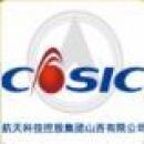 航天科技控股集团山西有限公司