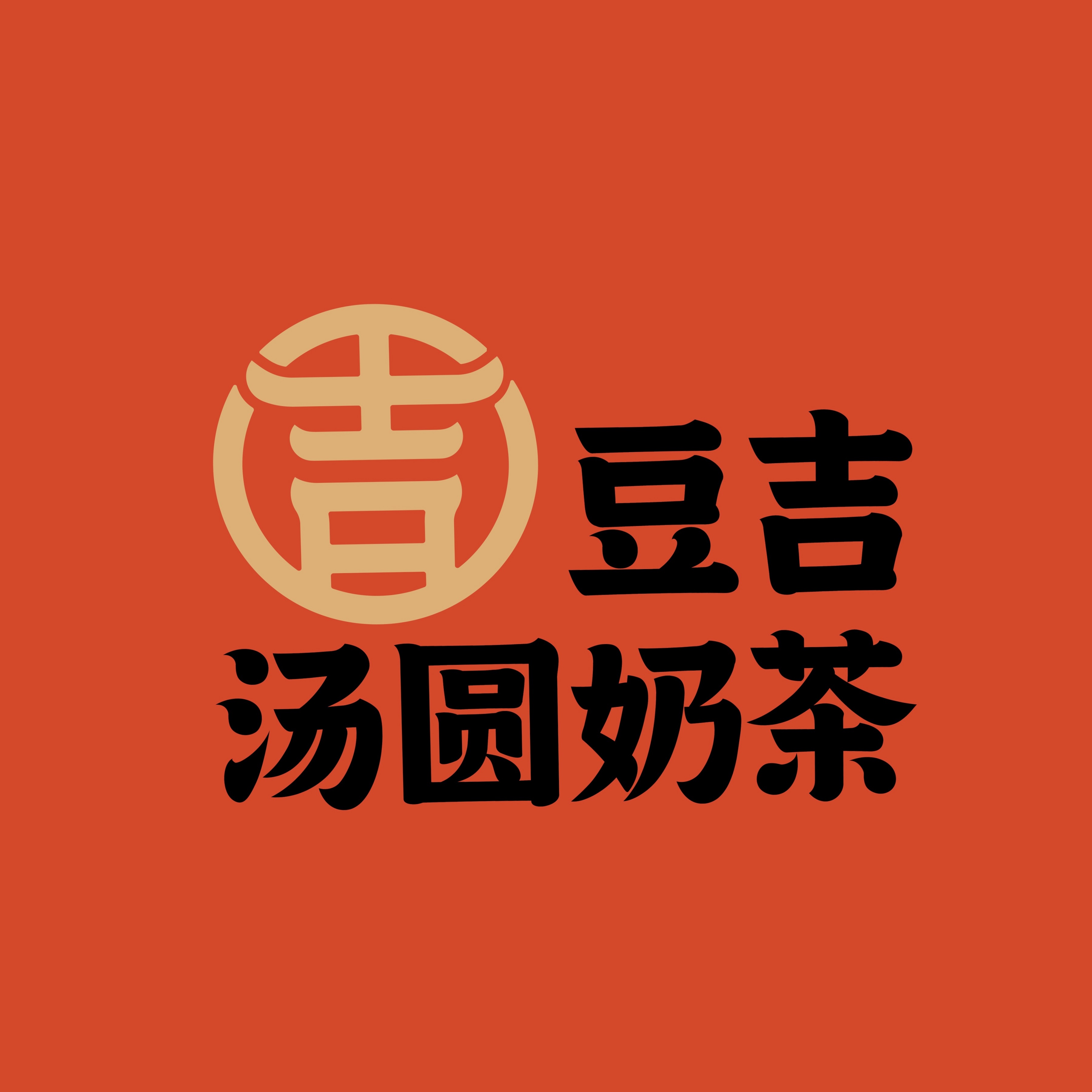 重庆豆吉品牌管理有限公司