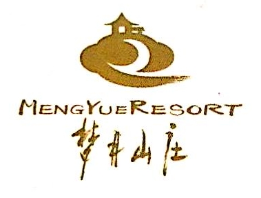 明月山logo图片