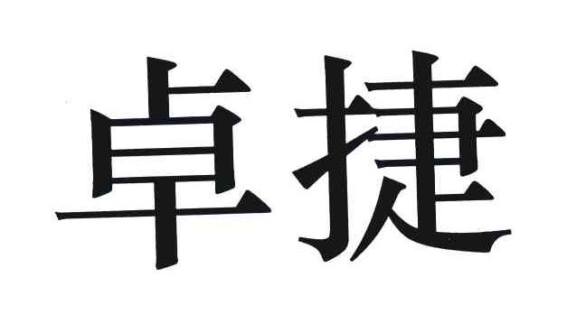 北大医药股份有限公司