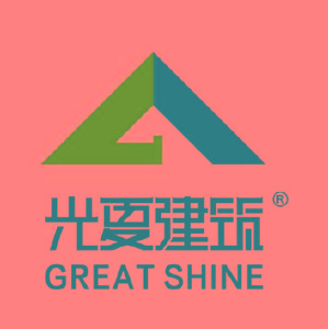 光夏建筑科技（佛山）有限公司