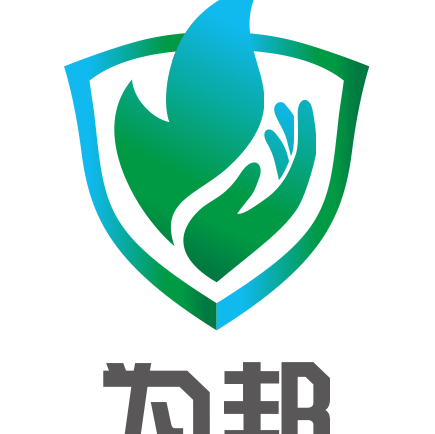 广东为邦消防技术服务有限公司