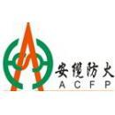 高桥防火科技股份有限公司