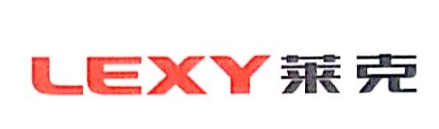 江苏莱克智能电器有限公司