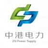 南京中港电力股份有限公司