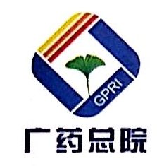 广州医药研究总院有限公司