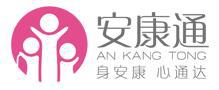 上海安康通健康管理有限公司