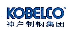常州神钢压缩机有限公司 - 爱企查