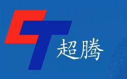杭州超腾能源技术股份有限公司
