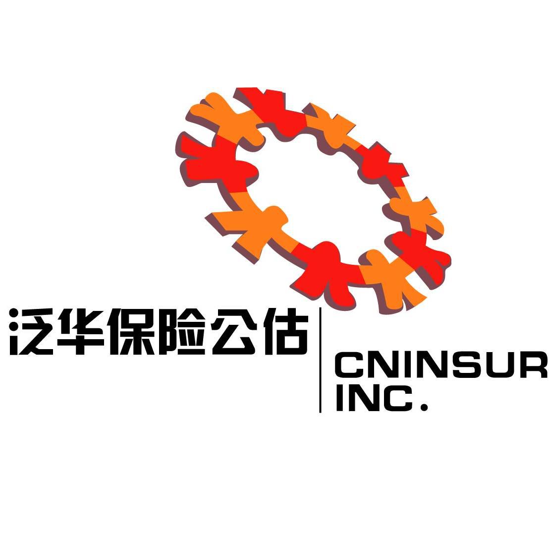 上海泛华天衡保险公估有限公司湖北分公司