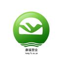 马鞍山康福塑料制品有限公司