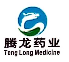 江西省腾龙生物药业有限公司