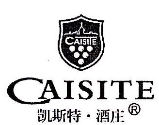 烟台凯斯特酒庄葡萄酿酒有限公司