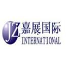 上海嘉展建筑装潢工程有限公司