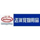 广东达洋宠物用品实业有限公司