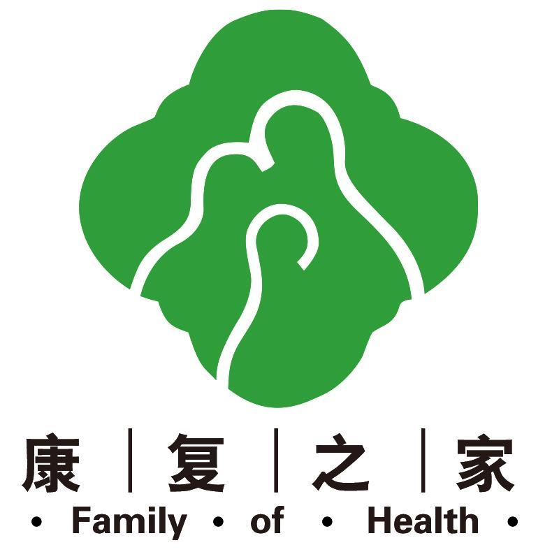 北京康复之家医疗用品有限公司平谷第一分店