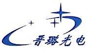 长治市华烨光电科技有限责任公司