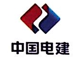 中电建成都铁塔有限公司