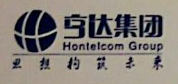贵州亨达集团信息安全技术有限公司