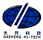 深圳市大升高科技工程有限公司