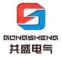 宁波共盛电气科技有限公司