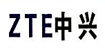 西安中兴新软件有限责任公司