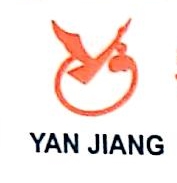 霍山县雁江印务有限公司