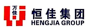 湖南恒佳新材料科技有限公司