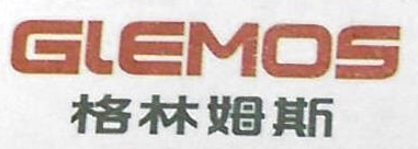 广东格林姆斯电器科技股份有限公司