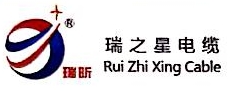 安徽瑞之星电缆集团有限公司