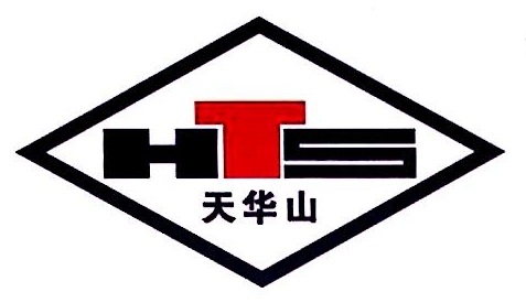 信丰华锐钨钼新材料有限公司