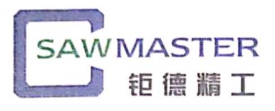 宁波钜德精工机械有限公司