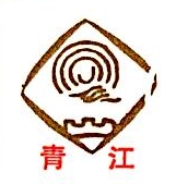 四川青江机器股份有限公司