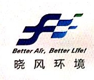 深圳市晓风科建工程有限公司