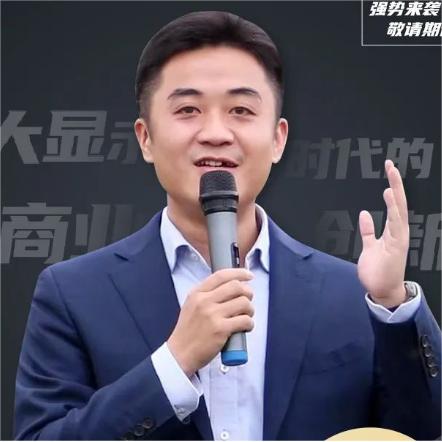 刘毅 - 京东方华灿光电股份有限公司 - 法定代表人/高管/股东 - 爱企查