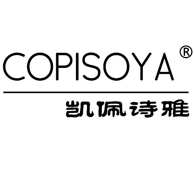 浙江诺维雅工贸有限公司怎么样？诺维雅工贸有限公司