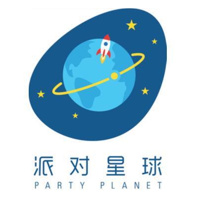 派對星球