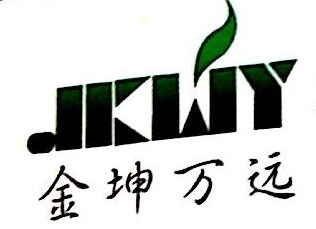 北京金坤万远科技有限公司