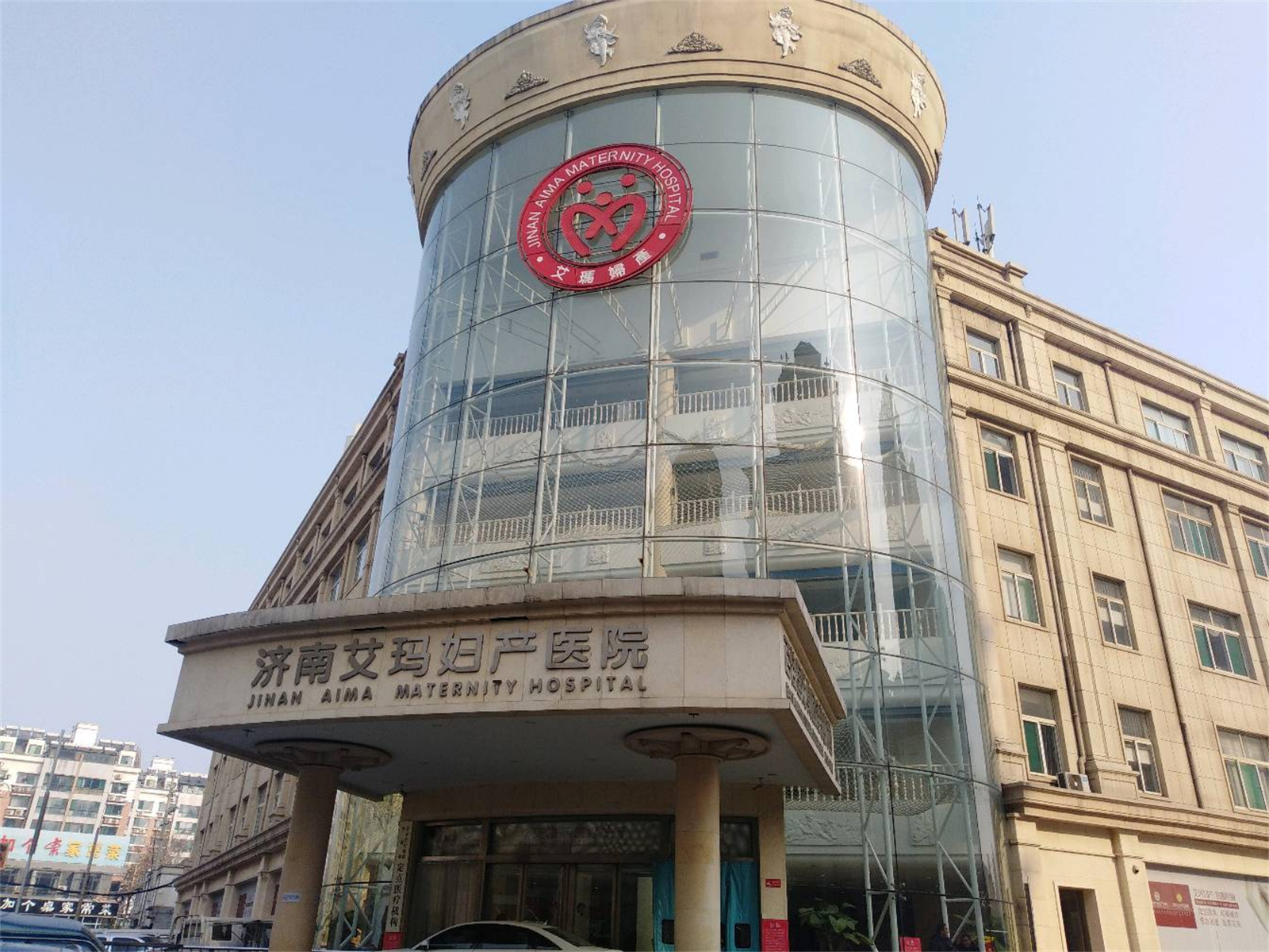 济南艾玛妇产医院有限公司