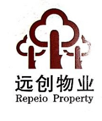 长春远创物业服务有限公司