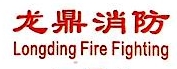 浙江龙鼎消防器材有限公司