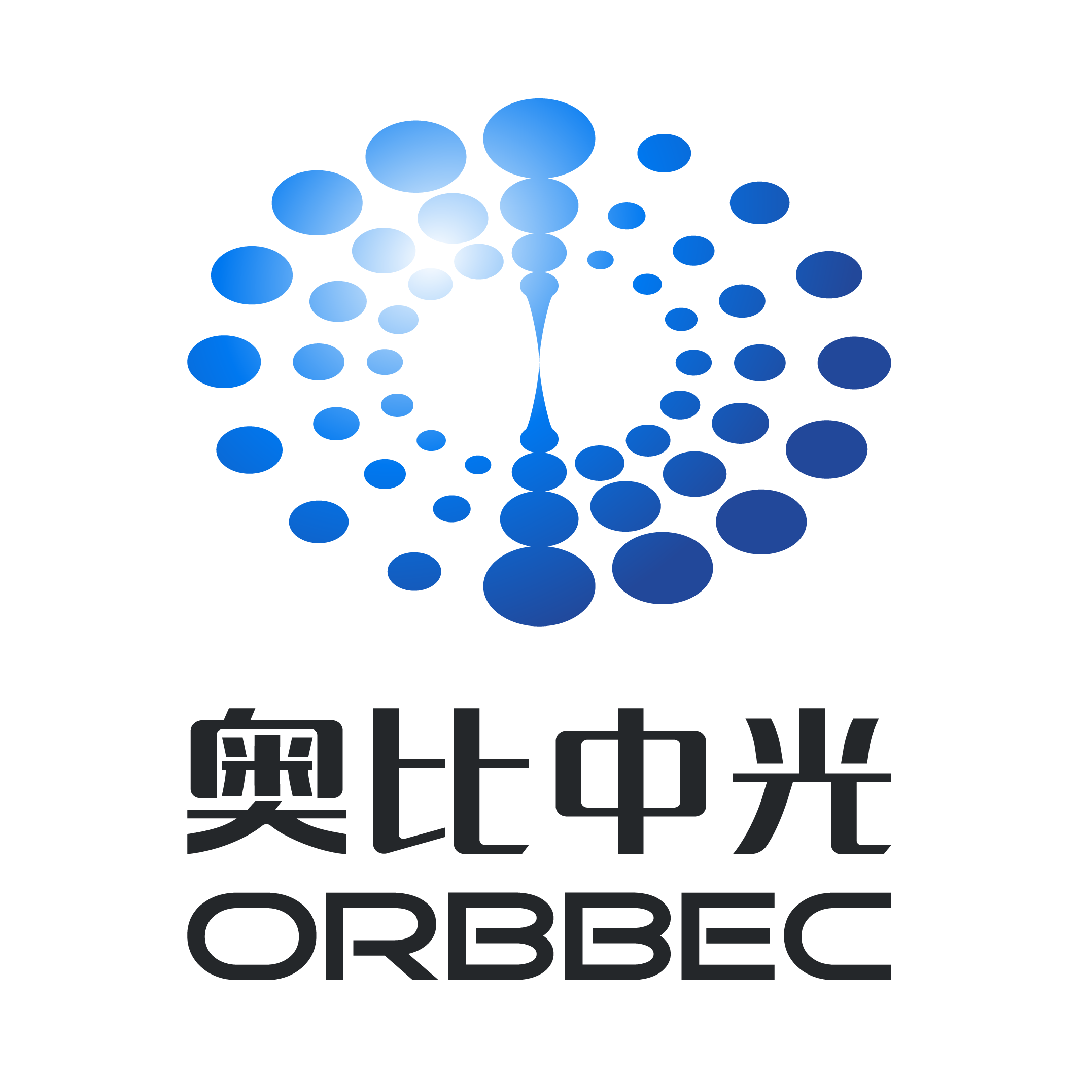 奥比中光科技集团股份有限公司
