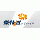 微特派微特派快递查询