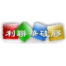 深圳市蓉电实业有限公司