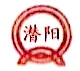 安徽省潜山县八一纺织器材厂