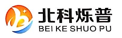 北京北科烁普科技有限公司