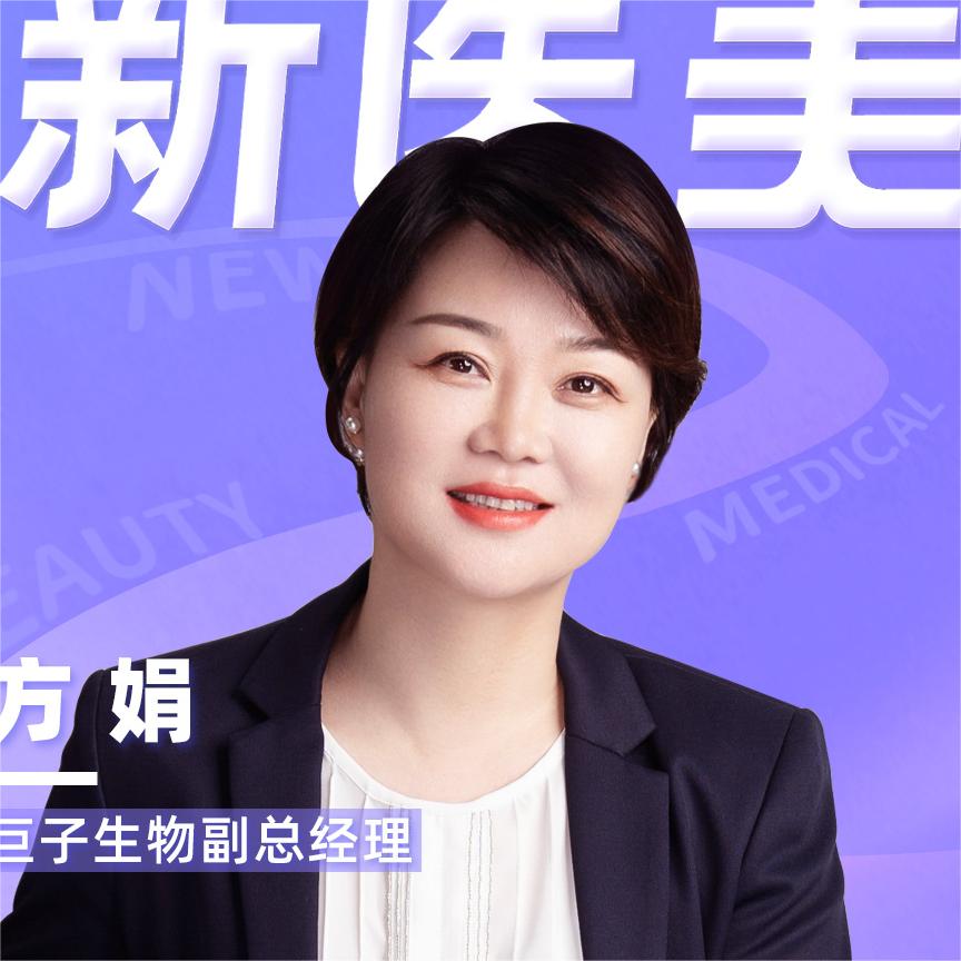张宇 - 西安巨子生物基因技术股份有限公司 - 法定代表人/高管/股东 - 爱企查