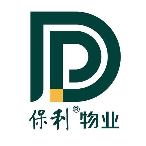 保利物业服务股份有限公司江苏分公司